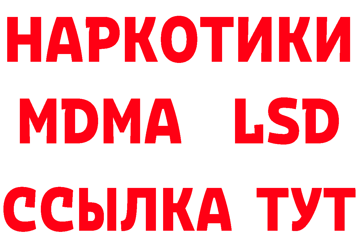 БУТИРАТ бутик зеркало мориарти hydra Железноводск